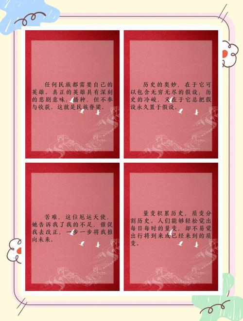 若宠入骨全文在线阅读 | 热门言情小说
