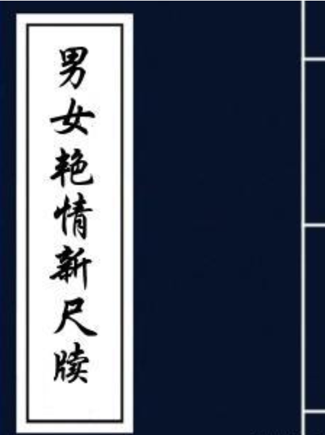 神秘复苏免费完整版在线阅读｜最新章节无弹窗