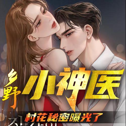 免费电子书在线阅读 | 海量经典小说免费读