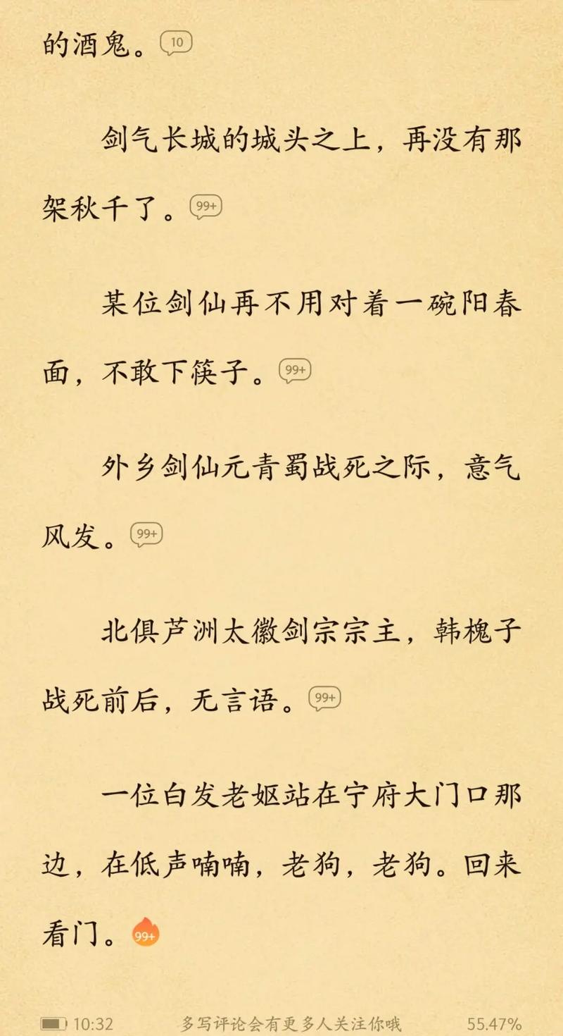 萧逸武侠小说全集在线阅读全文_经典武侠作品免费看