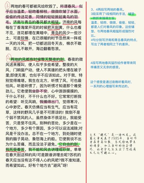 421页PDF全文在线免费阅读 | 高清电子书