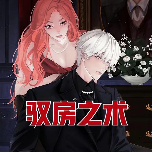 《花火》杂志短篇精选：在线阅读催泪虐心爱情故事