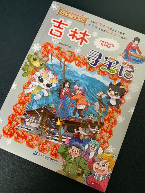 东北大炕全文在线阅读 | 经典乡土文学小说免费阅读