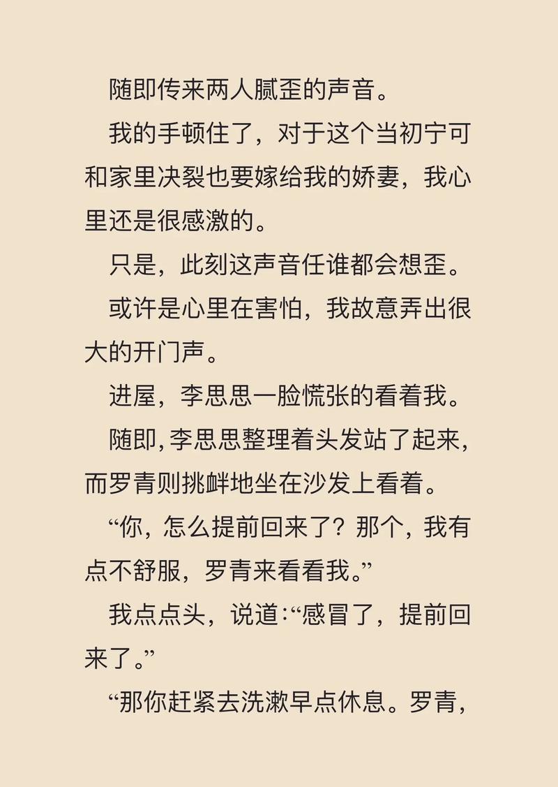 《逐王》by水千丞全文在线阅读 | 经典权谋争霸小说