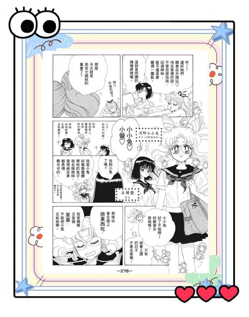 在线小说阅读：海量热门小说免费在线阅读，随时随地畅享阅读