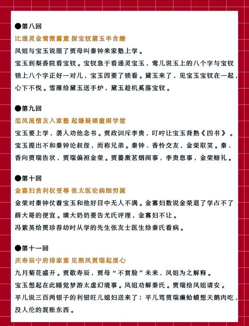 李志绥回忆录在线阅读 | 历史见证者自述