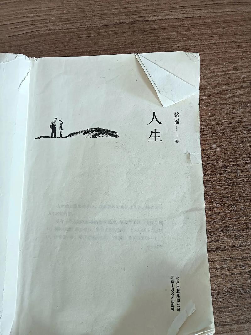 厉元朗水婷月全文免费在线阅读，精彩章节不容错过