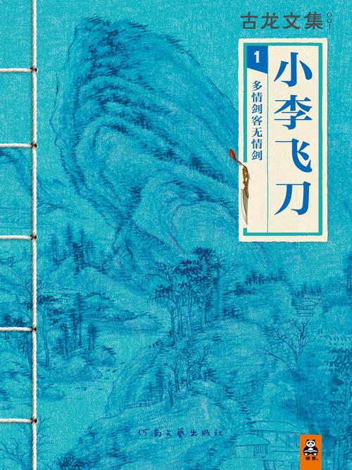 欲成欢小说全文免费在线阅读 | 欲成欢一章节完整版