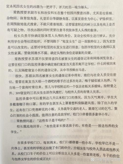 《云中歌》全文免费在线阅读｜桐华经典古言小说