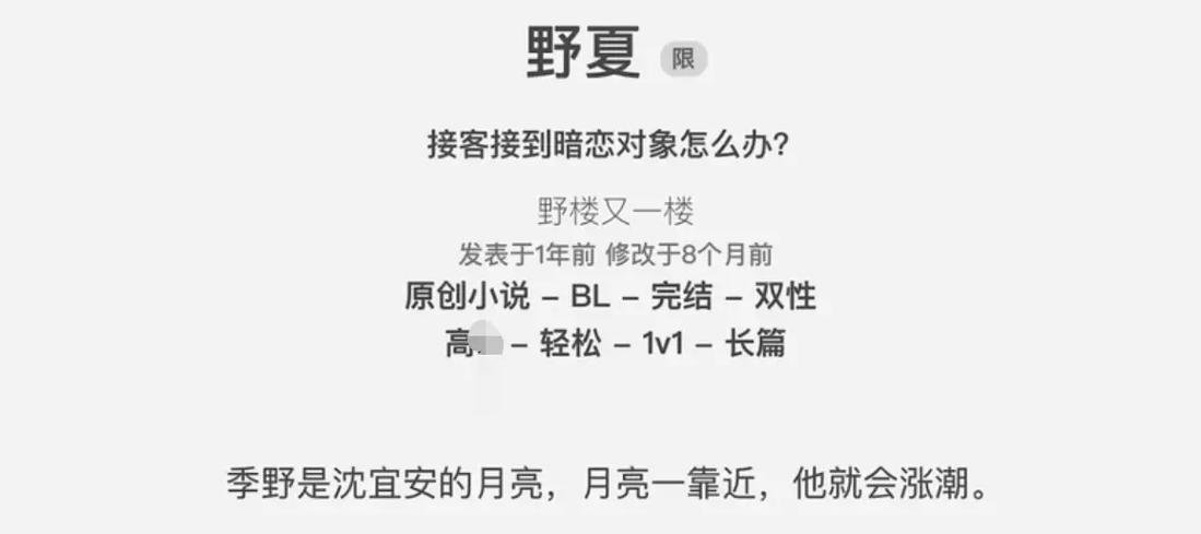 十宗罪在线阅读 | 悬疑犯罪小说经典作品