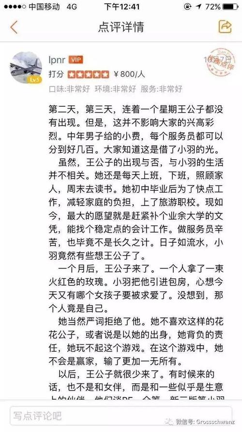 小黄文在线阅读｜污到湿的刺激小说，深夜欲罢不能