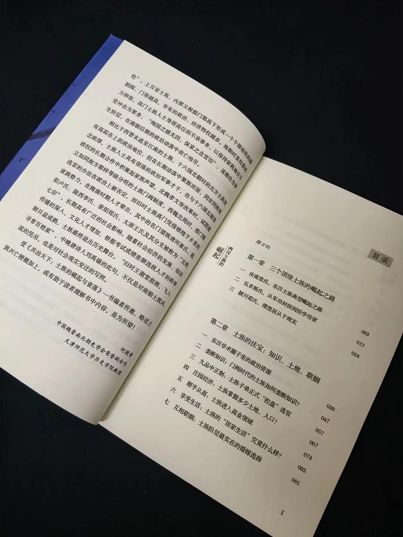 我们仨在线阅读的相关介绍