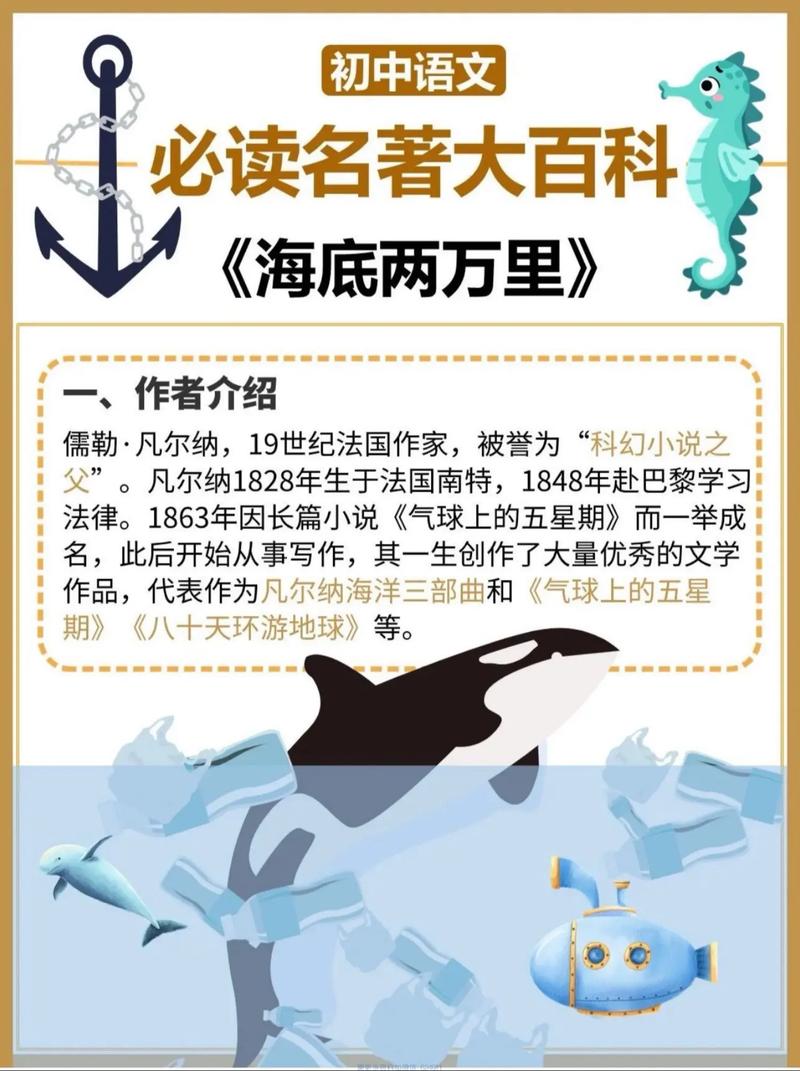 参考消息报在线阅读：掌握全球资讯，洞察国际风云
