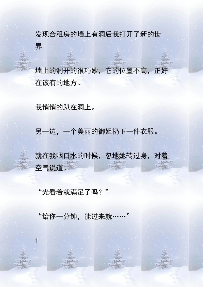 努努书坊 - 海量免费小说在线阅读,精选热门佳作每日更新