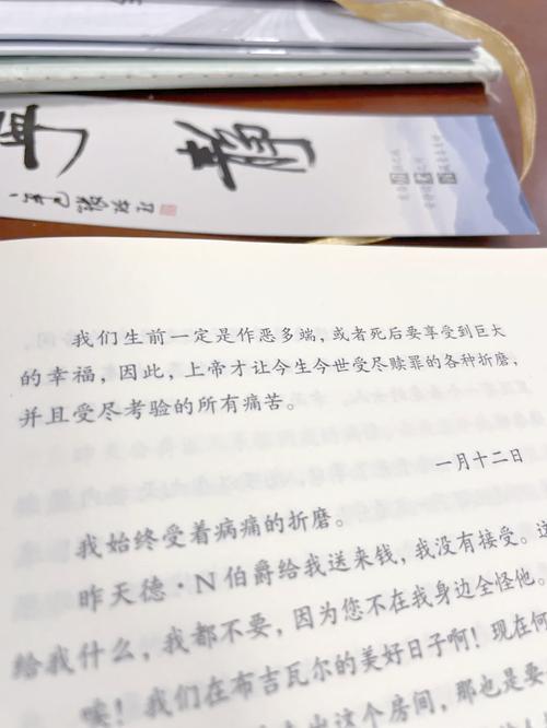 在线阅读网 - 海量小说免费在线阅读平台
