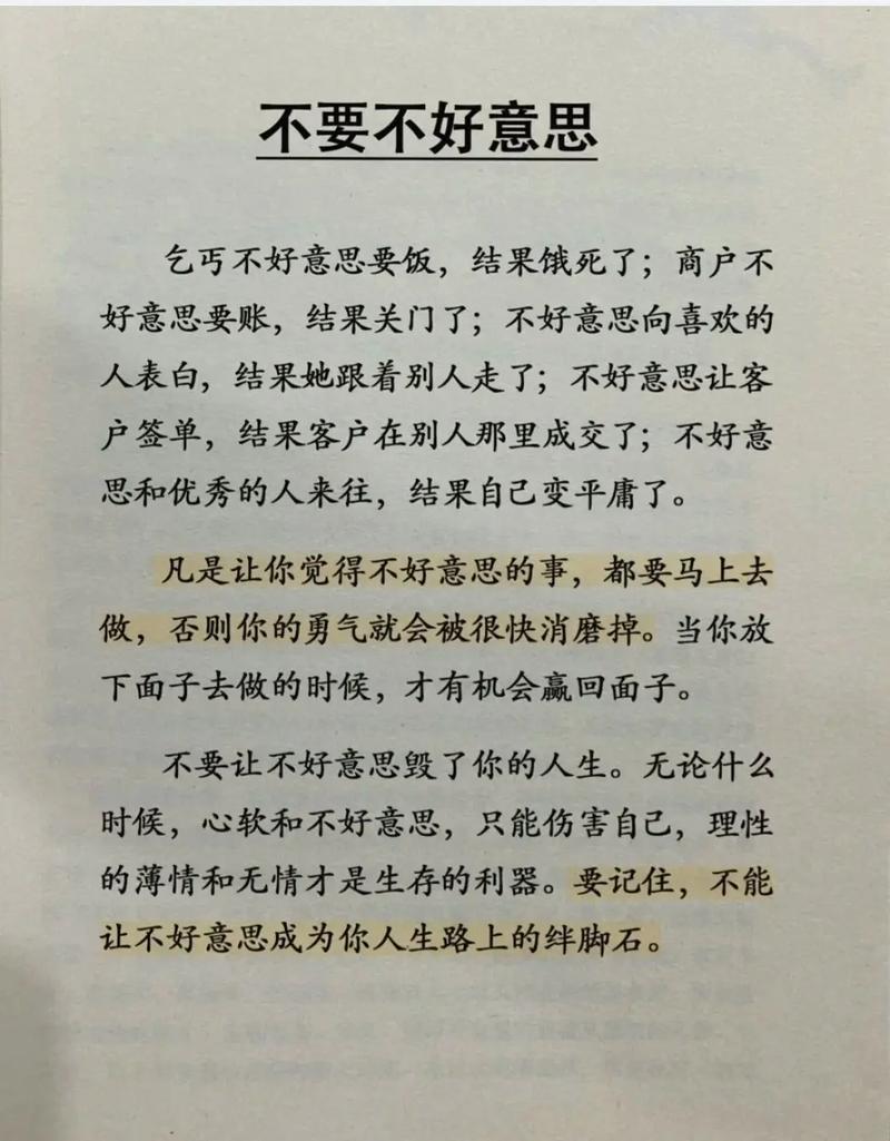 总裁媳妇的爱上我全文免费在线阅读_霸道总裁与娇妻的甜蜜爱情故事