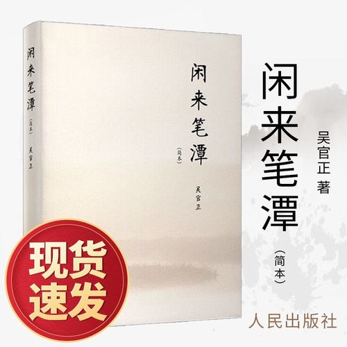 扶摇皇后全文免费阅读在线看，经典玄幻女强文