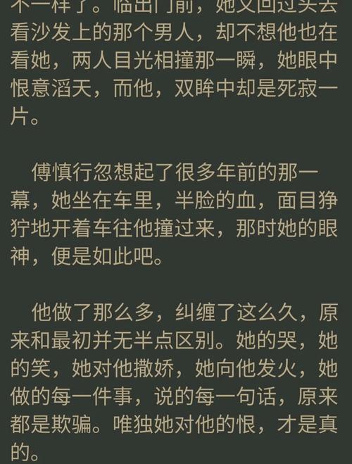 万古神帝最新章节在线阅读 | 张若尘再破神境巅峰