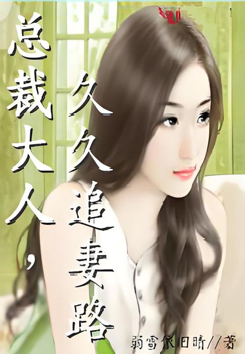 乡村乱情第十一部：情感纠葛再升级，乡村秘事在线阅读
