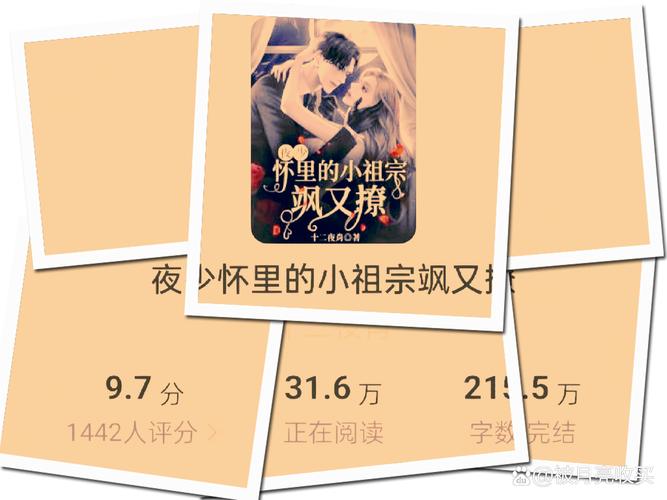 农家悍媳全文免费阅读 - 热门种田文小说在线看