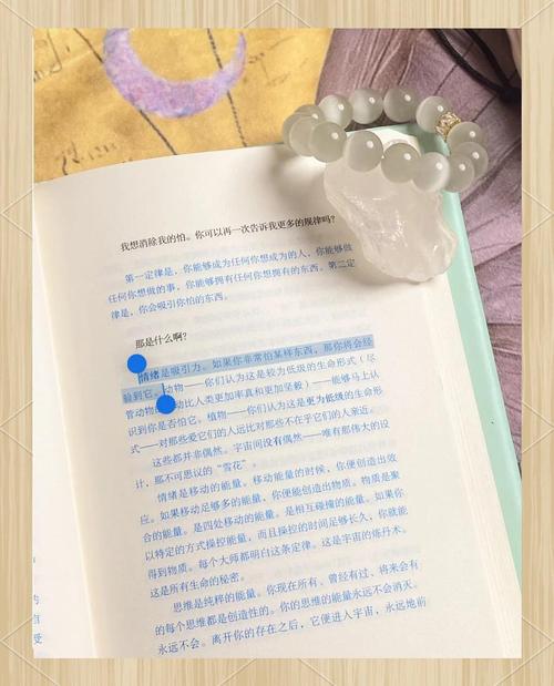 与神对话在线阅读：探索灵魂觉醒的智慧