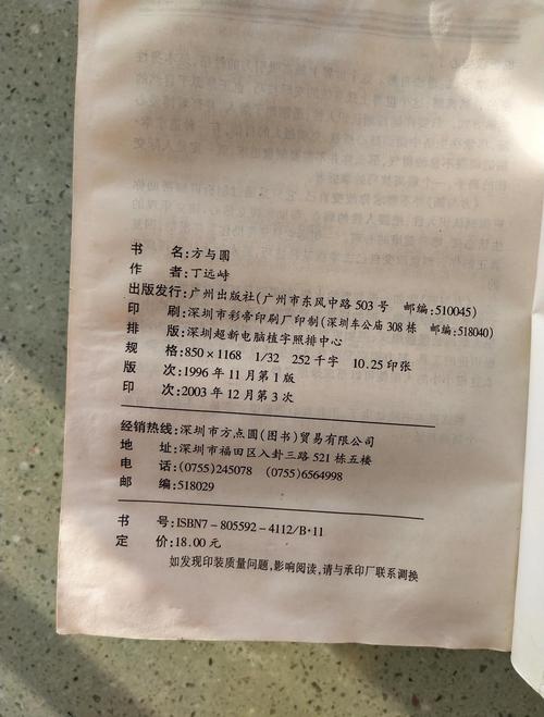 武汉晚报电子版在线阅读_今日武汉新闻