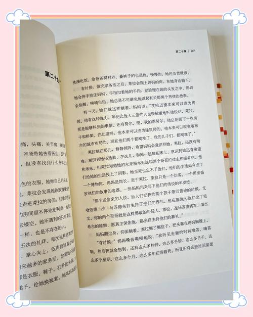快点阅读免费在线看小说，海量资源随时畅读