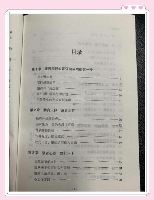 沧浪之水全文在线阅读 | 经典官场小说免费阅读