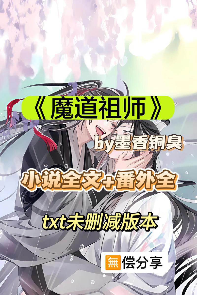 凤囚凰小说在线阅读 | 穿越权谋经典,容止楚玉爱恨纠葛