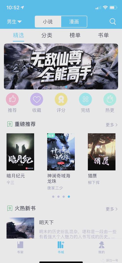来自地狱的男人全文阅读 | 小说在线免费看