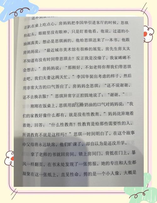 参考消息电子版在线阅读 - 官方数字报