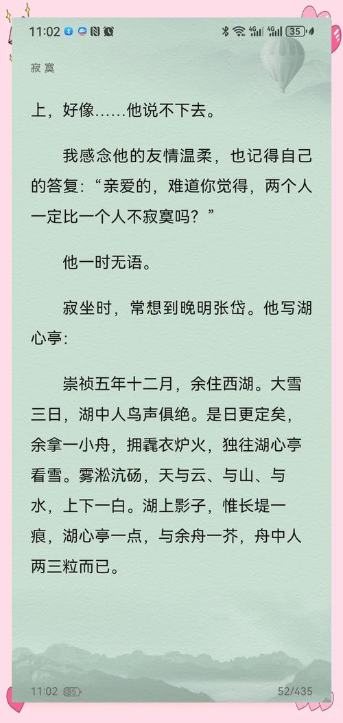 高黄多肉长篇力作在线免费阅读 | 热门小说全集