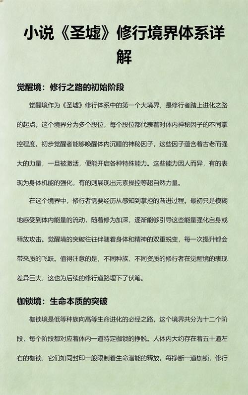 世界名著在线阅读 | 经典文学免费阅读平台