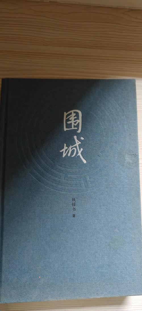 圣墟在线阅读全文免费阅读无弹窗完整版