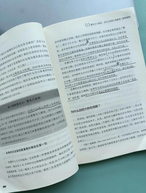 喜宝在线阅读 | 亦舒经典小说全文免费阅读