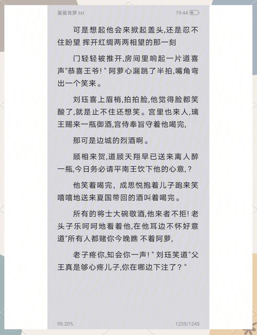 家轮乱小说全文免费在线阅读 | 热门家庭伦理小说推荐